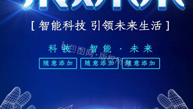 知识图谱：人工智能的智慧图谱，探索与未来